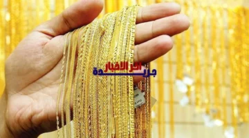 تحديثات الذهب.. أسعار مثقال عيار 21 في العراق بتعاملات الإثنين 9 فبراير 2026